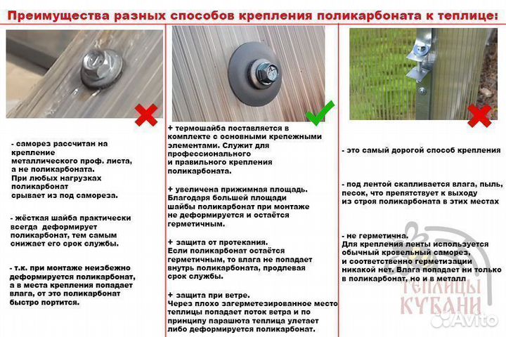 Теплица 4 – 8 Высокая