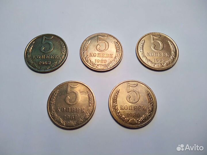 Пятикопеечные монеты СССР