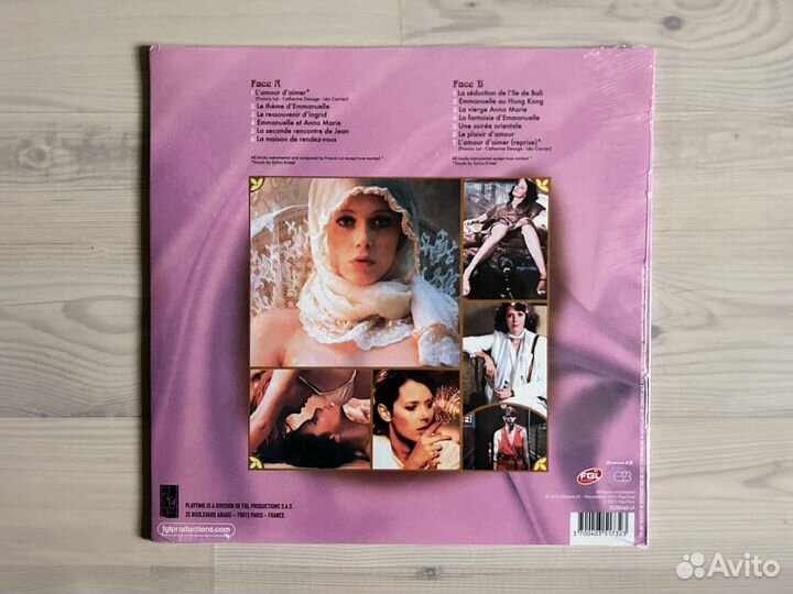 Винил soundtrack Emmanuelle II (LP, Pink)