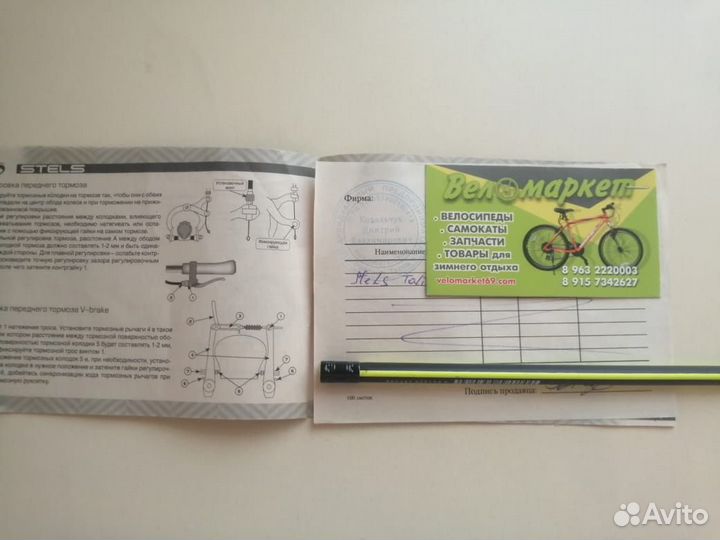 Детский велосипед 18 колеса