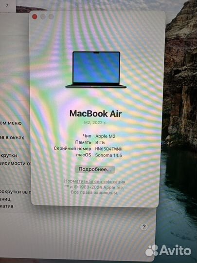 Apple MacBook air 13 2022 m2 256