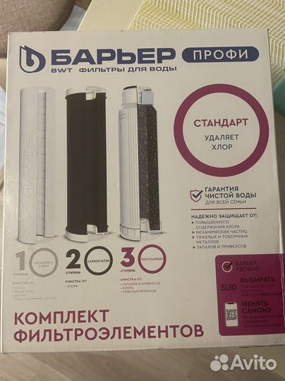 Фильтр для воды барьер профи