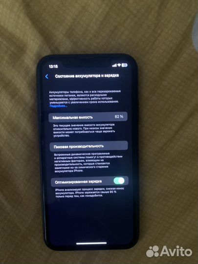 iPhone 11