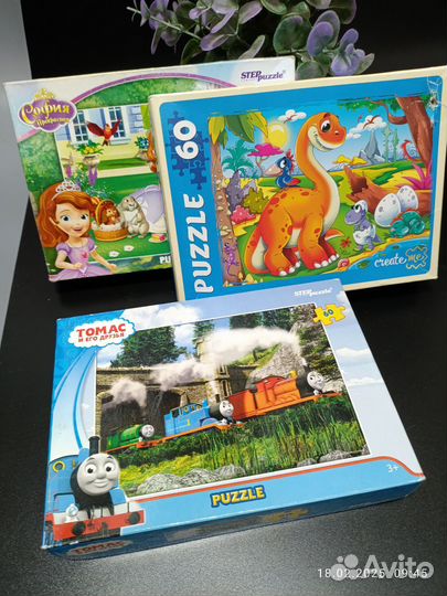 Пазлы для детей 3 шт