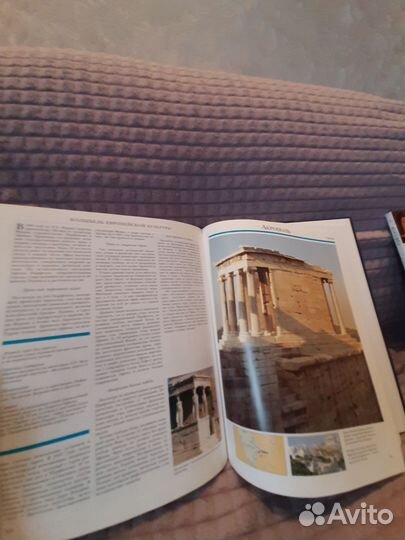 Сокровища человечества