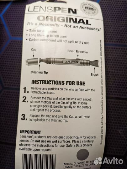 Набор для чистки оптики фотокамеры