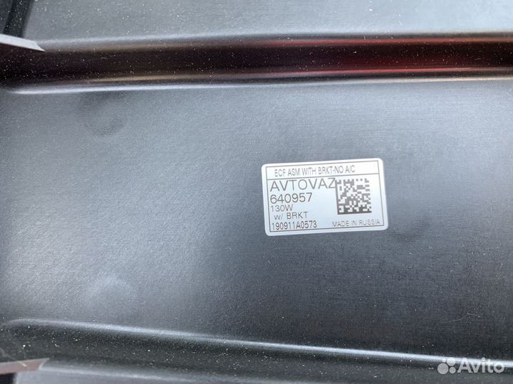 LADA Granta (11-17) диффузор с вентилятором