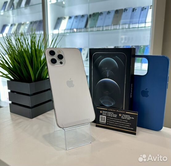 iPhone 12 Pro Max, 512 ГБ