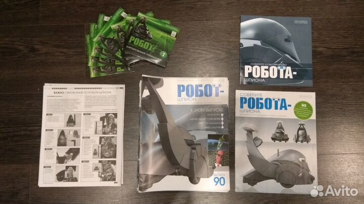Робот-шпион от eaglemoss