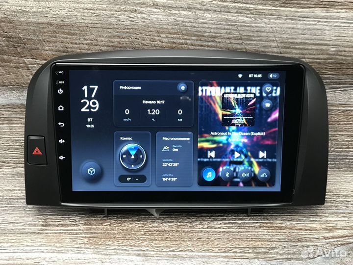 Магнитола Hyundai Sonata NF Teyes X1 2/32 DSP