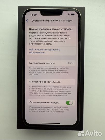 iPhone 13 Pro, 128 ГБ