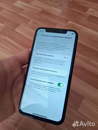 Телефон iPhone X (черный)