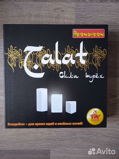 Настольная игра 