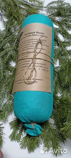 Массажный валик хвойный для спины