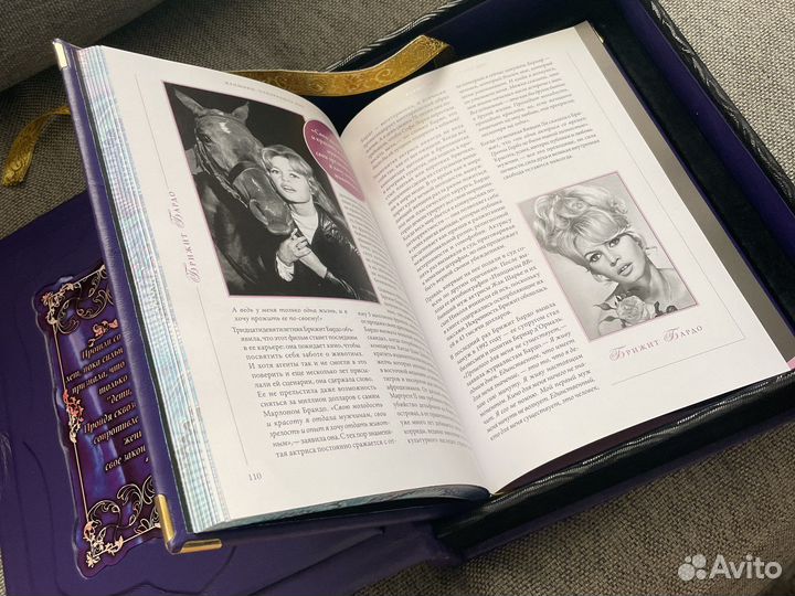 Книга «Женщины, покорившие мир»