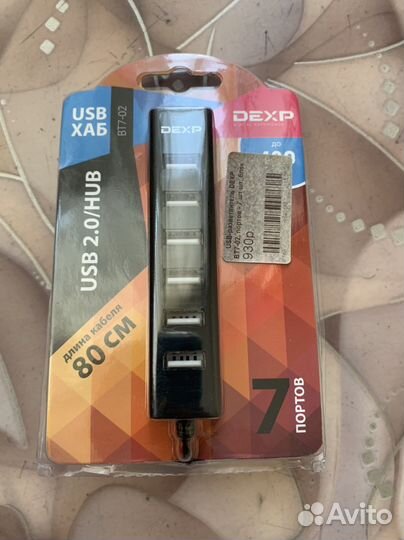 USB хаб 2.0 на 7 портов