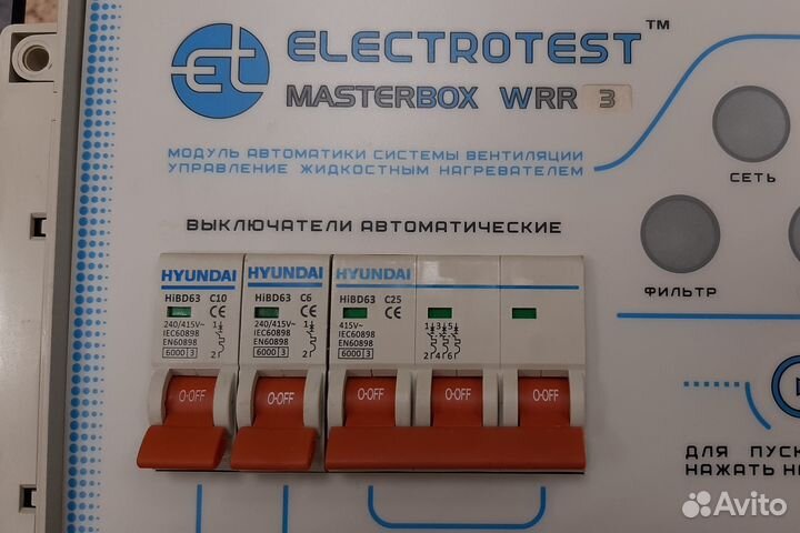 Шкаф автоматики вентиляции masterbox WRR3