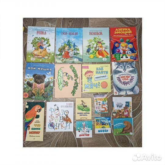 Детские книги. Часть 5