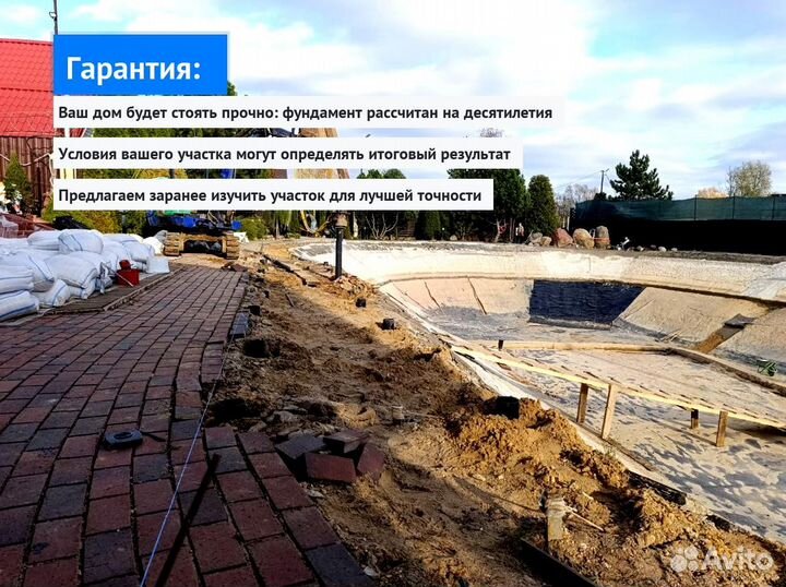 Установка Винтовых сваи