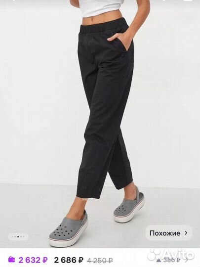 Хирургические штаны женские