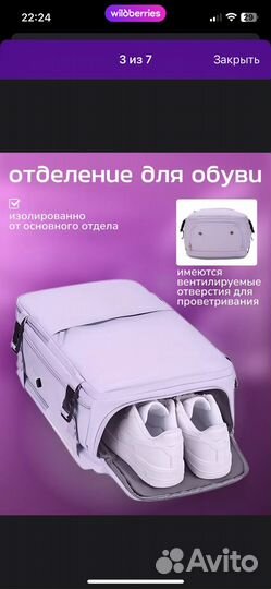 Рюкзак женский многофункциональный