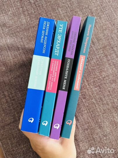 Книги психология отношений разное