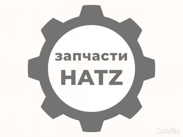 V-clip hatz (хатц) 02547100