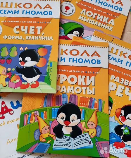 Обучающие книжки для детей 4+