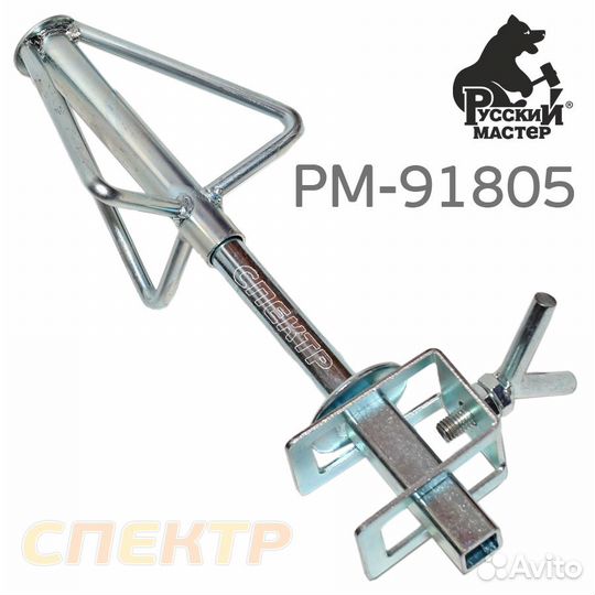 Держатель-кронштейн для покраски колесного диска