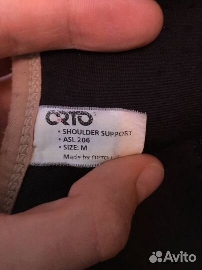 Бандаж для плеча