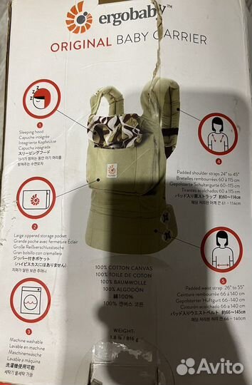 Рюкзак кенгуру