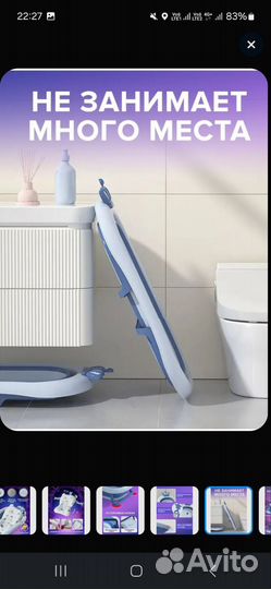 Ванночка для купания складная с матрасиком