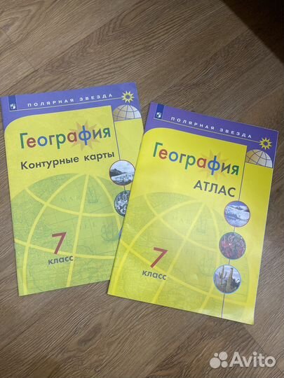 Учебники 1-10 класс