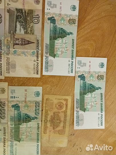 5 и 10 рублей