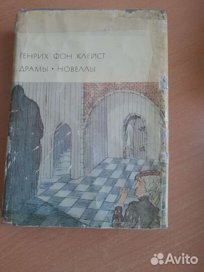 Книги. 8 штук