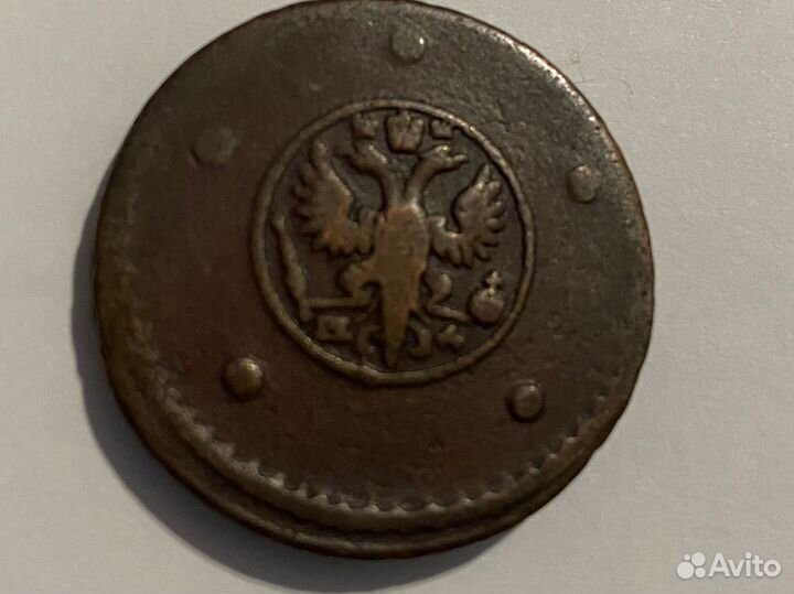 5 копеек 1730г мд