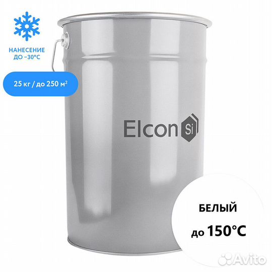 Эмаль антикоррозионная Elcon ос-12-03 белая матова