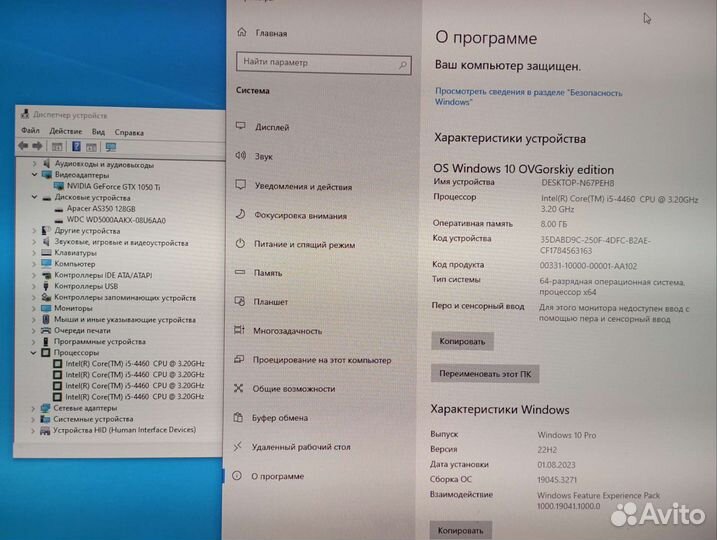 Системный блок