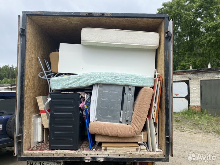 Грузоперевозки