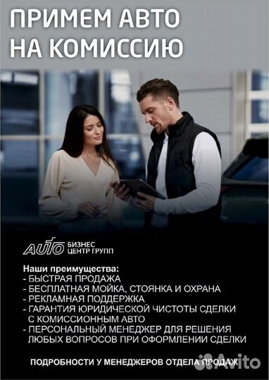 Skoda Octavia 1.6 МТ, 2017, 259 889 км