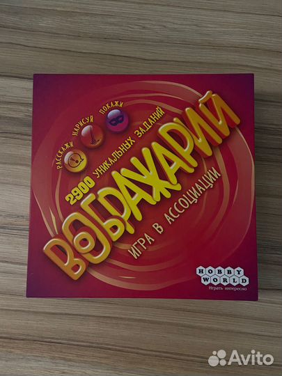 Игра настольная Воображарий (крокодил)