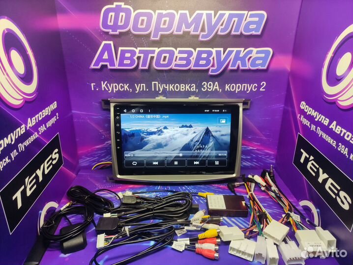 TLC100/LX470 магнитола android Teyes CC3 360 6/128