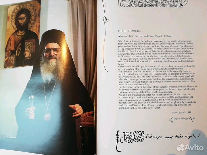 Книга подарочная