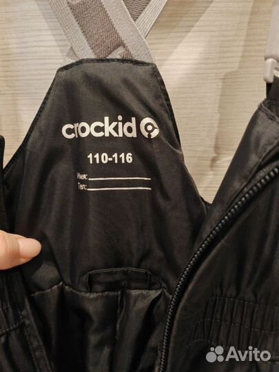 Полукомбинезон демисезонный crokid 110 116