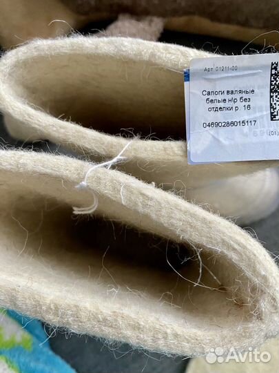 Валенки детские новые