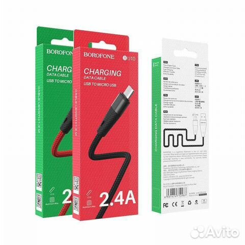 Зарядное устройство