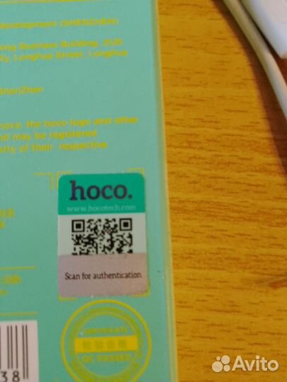 Зарядное устройство