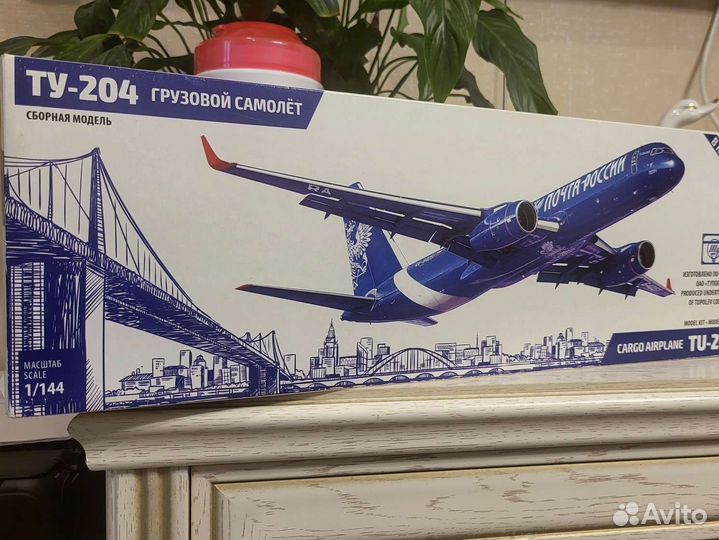 Модель для сборки Ту204 Почта России