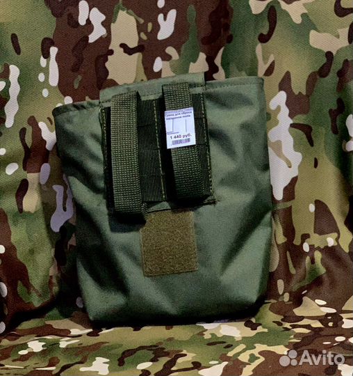 Сумка для сброса магазинов