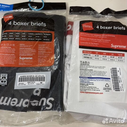 Supreme Hanes Boxer briefs M black&white